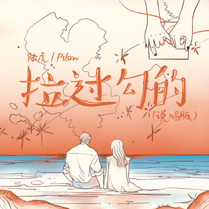 少妇谢精❌❌❌❌X白将
