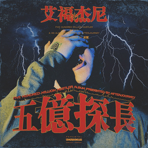 少妇谢精❌❌❌❌X白将
